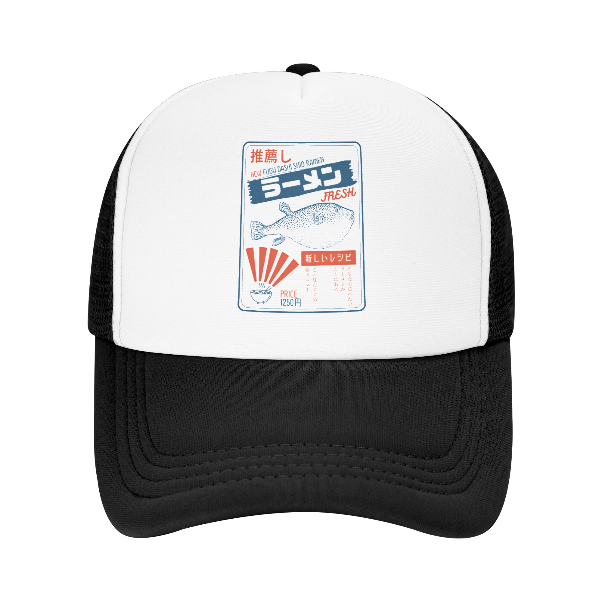 Trucker Hat Cap - Винтажная бейсболка с принтом рыбы фугу,